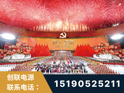 湖州-建党100周年文艺演出《伟大征程》项目