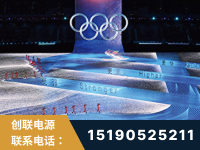 湖州-2022北京冬奥会