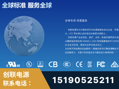 湖州-全球认证与合规能力完整